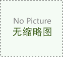 離婚時海外的房產能分嗎？離婚 律師咨詢