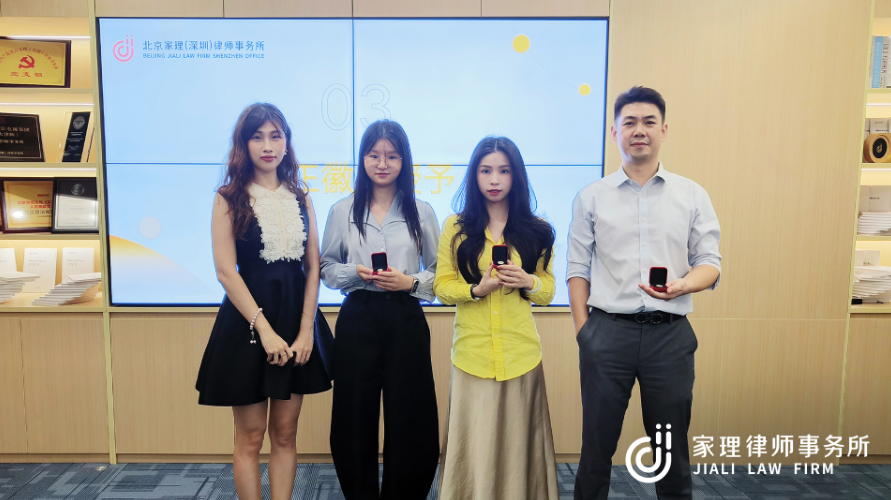 四載同行，家理同心 | 深圳家理十月文化日暨四周年慶典活動圓滿舉行